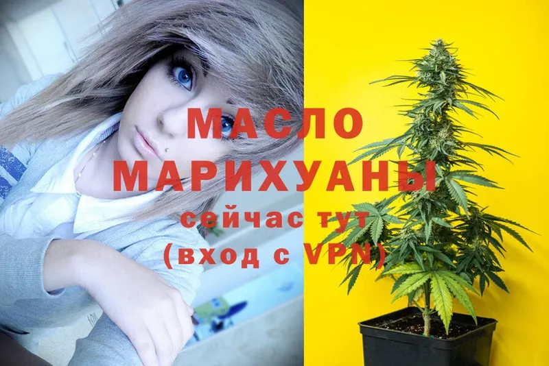 купить закладку  Беломорск  Дистиллят ТГК THC oil 